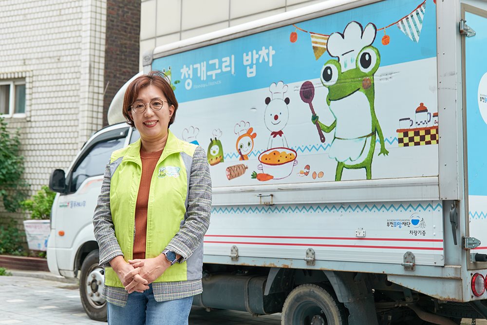 이정아 이사장